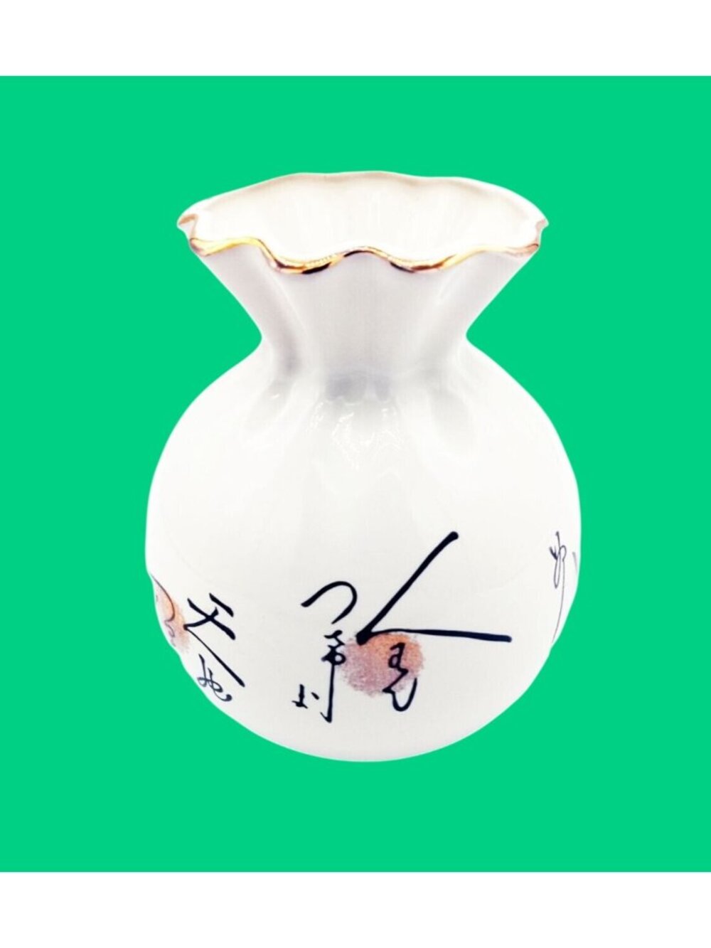 Vintage Japan Porcelain Bud Vase Gold Trim Hand Painted Abstract MCM Floral 4.5